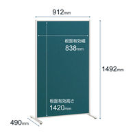 プラス 布張り＆ホワイトボードスクリーン 掲示板 固定脚 ネイビー 幅912×高さ1492mm 1台