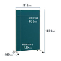 プラス 布張り＆ホワイトボードスクリーン 掲示板 キャスター脚 ネイビー 幅912×高さ1534mm 1台