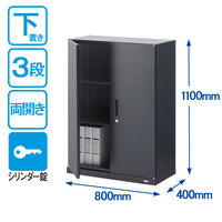 オカムラ スチール収納VILLAGE 両開き（シリンダー錠） 3段 本体（下置き） 幅800×奥行400×高さ1100mm ブラック 1台（取寄品）