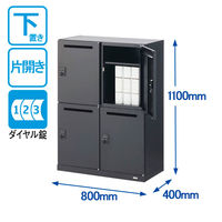 オカムラ スチール収納VILLAGE ４人用モバイル収納（ダイヤル錠） 本体（下置き） 幅800×奥行400×高さ1100mm ブラック 1台（取寄品）