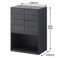 スマイル PCロッカー8人用セット ダイヤル錠 チャコールグレー 幅620×奥行410×高さ878mm 1台（2梱包）（取寄品）