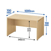 ARAN WORLD EIDOS エイドス 平机 引出し無し ライトオーク 幅1000×奥行700×高さ700mm 1台（2梱包）