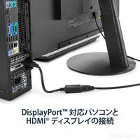 DP 1.2 - HDMI ディスプレイアダプター　DP2HDMI2　1個　StarTech.com