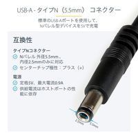 Startech.com USB A - DCプラグ 5V電源供給ケーブル 91cm USB2TYPEN1M 1個