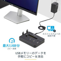 USBメモリ コピー機 1対5 PC不要 デュプリケーター　USBDUP15　1個　StarTech.com