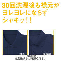 コーコス信岡 超消臭 半袖ポロシャツ レッド 5L A-137-20-5L 1セット(5枚)（直送品）