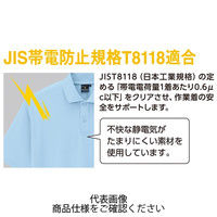 コーコス信岡 裾ジャージ半袖ポロ ホワイト 3L A-187-0-3L 1セット(5枚)（直送品）