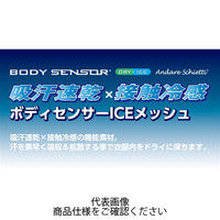 コーコス信岡 冷感・吸汗速乾 長袖ジップアップ ホワイト SS A-2668-0-SS 1セット(5枚)（直送品）