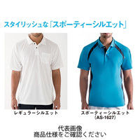 コーコス信岡 吸汗速乾 長袖ポロシャツ ブラック(チャコール) L AS-1628-13-L 1セット(5枚)（直送品）