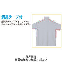 コーコス信岡 消臭・吸汗速乾 半袖BDポロシャツ ネイビー SS AS-557-1-SS 1セット(5枚)（直送品）