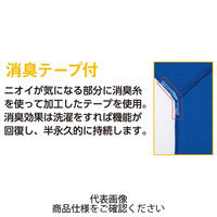コーコス信岡 吸汗速乾ボタンダウンポロシャツ 1 ネイビー S AS-677-1-S 1セット(5枚)（直送品）