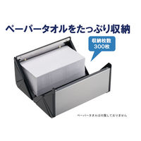 山崎産業 タオルペーパーケース300 YE-02L-SA 1個