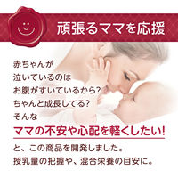 タニタ 授乳量機能付ベビースケール BB-105 nometa