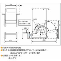 メディカルチェア リラックス DF-MCR 大信工業 　（直送品）