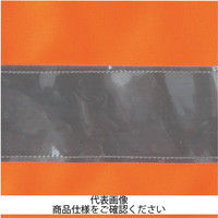 コーコス信岡 高視認性安全防水防寒パンツ イエロー LL CS-2425-11-LL 1本（直送品）