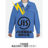 コーコス信岡 製品制電ワンタックフィッシング モスグリーン 79 J-1465-19-79 1本（直送品）