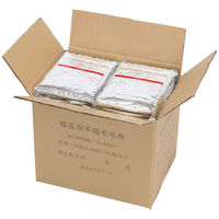 【毛布】 アクシス 備蓄用不織布毛布（もしもうふ） 10枚（ケース入） AX-MOSIMO 1箱（10枚入）