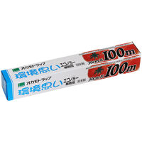 業務用 食品ラップ 長尺 環境思い エコノミー 30cm×100m 日本製 1本 オカモト