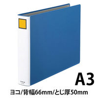 キングファイル スーパードッチ＜脱・着＞α A3ヨコ とじ厚50mm 青 キングジム 4405E-10アオ 1箱（10冊入）  オリジナル