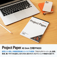 日本ノート プロジェクトペーパー A5タテ 5mm方眼 1冊 PPA55S