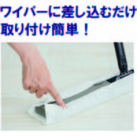 山崎産業 フローリングワイパー45 本体450mm 1本【幅45cm】