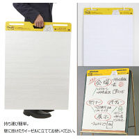 スリーエム(3M) ポストイット イーゼルパッド ふせん 付箋 大判タイプ 762mm×635mm 白無地 1箱（2冊） EASEL 559