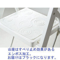 鈴木金属 スチール アイステップ上枠付き踏み台 ブラック 3段 68cm ISK-606BK 1台（直送品）