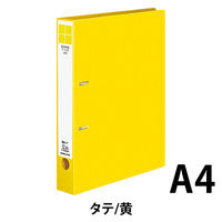 コクヨ Dリングファイル ER A4タテ 2穴 背幅45mm 黄　イエロー　フ-UDR430Y　1冊