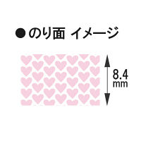 コクヨ テープのり ドットライナー 詰め替えテープ ハート柄 しっかり貼るタイプ タ-D405-08N  1箱（10個入）