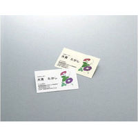 コクヨ マルチカード 名刺 マイクロミシンカット アイボリー A4 10面 1袋（100シート入）