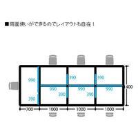 リヒトラブ ライト・デスクトップパネル＜幅990mm＞ 白 A7381-0 1枚