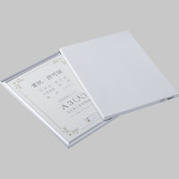 大仙 賞状額 オールライト A3(大) 箱入 J091C3401 1枚