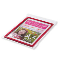 大仙 OA額 キノ レッド A3 T01030805 1枚