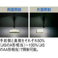 オーム電機 OHM　LEDデスクライト　クランプ（アーム）式　AS-LD712AK-K