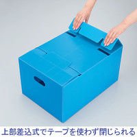 アパックス プラダン黒（大）75リットル 組立てA式 WA-1（大）BK 1セット（5枚入）