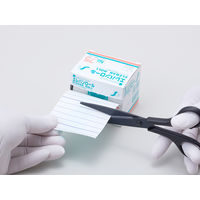 ハクゾウメディカル エレバンロール No.50 1巻 3155041 1個