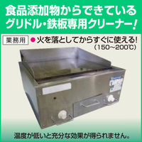 花王 Kaoグリドル用クリーナー 2L 1個