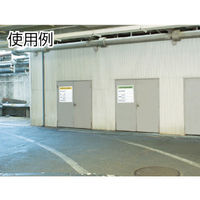 【標識】トラスコ中山 TRUSCO 一般廃棄物保管場所標識 T-82290A 1枚  374-7492