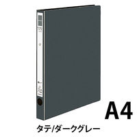 コクヨ リングファイル ER 丸型2穴 A4タテ 背幅29mm ダークグレー　フ-UR420NDM　10冊