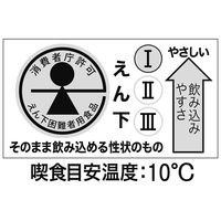 【栄養補助食品】 ニュートリー プロッカZn 6種詰め合わせ A11097 1箱(30個入)