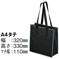 今村紙工　600デニールポリエステルバッグ　黒　A4タテ　幅320×高さ330×マチ幅110ｍｍ　1セット（10枚：1枚×10）