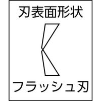 マルト長谷川工作所 ニッパー　110 HNCD04　1丁