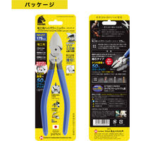 マルト長谷川工作所 電工用ハイパワーニッパー（刃部形状スタンダード）　175 NH217　1丁