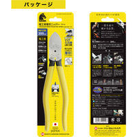 マルト長谷川工作所 電工用薄刃ニッパー（刃部形状フラット）　200 NH228　1丁