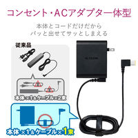 ノートPC用ACアダプター パソコン充電器 Lenovo 65W 2m 角型コネクタ ACDC-2065LEBK エレコム 1個