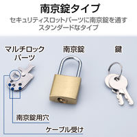 セキュリティワイヤー/南京錠/マルチロックパーツ/スロットサイズ(3×7mm・2.5×6mm・3.2×4.5mm)/通常キー ESL-3A（直送品）