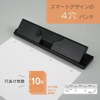 カール事務器 4穴パンチ　穿孔枚数10枚　 No.435-K 2個