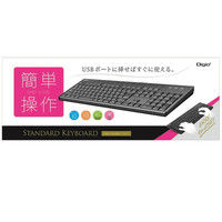 ナカバヤシ USBスタンダードキーボード 有線 108キー/メンブレン方式 ブラック FKB-U243BK 1個（直送品）