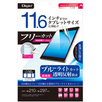 ナカバヤシ 11.6inchフリーカット 透明反射防止 TBF-FR116FLGCBC 1個（直送品）
