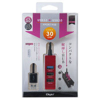 ナカバヤシ USBハブ（USB HUB） USB3.0+2.0 4ポートハブ レッド 0.3m UH-3064R 1個（直送品）